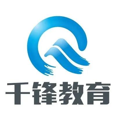 上海千锋Java培训机构