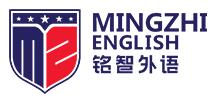 紹興銘智留學雅思托福培訓