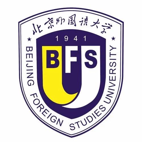 北京外国语大学小语种培训学校