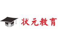 武汉状元教育初高中一对一辅导学校