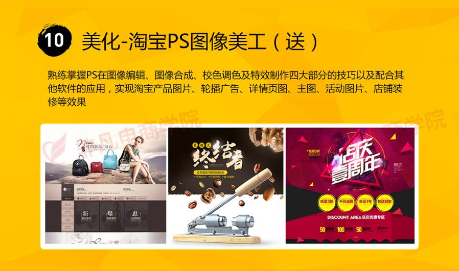 商通达淘宝运营,淘宝商通达可靠吗
