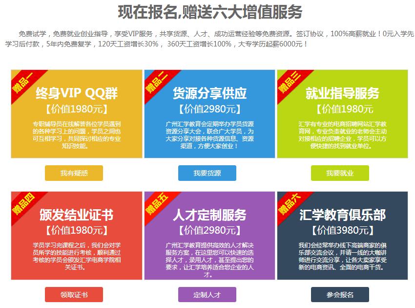 兼职京东运营,兼职京东运营月薪多少