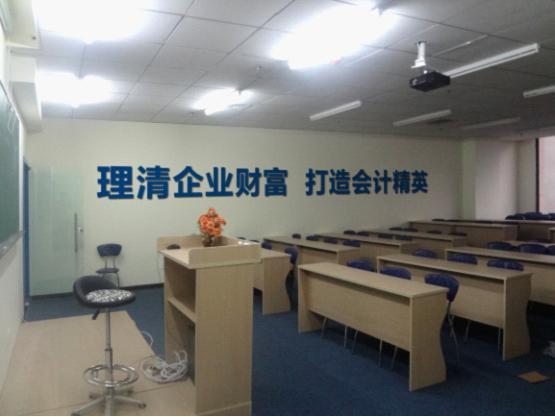 北京崇文门会计培训学校教室