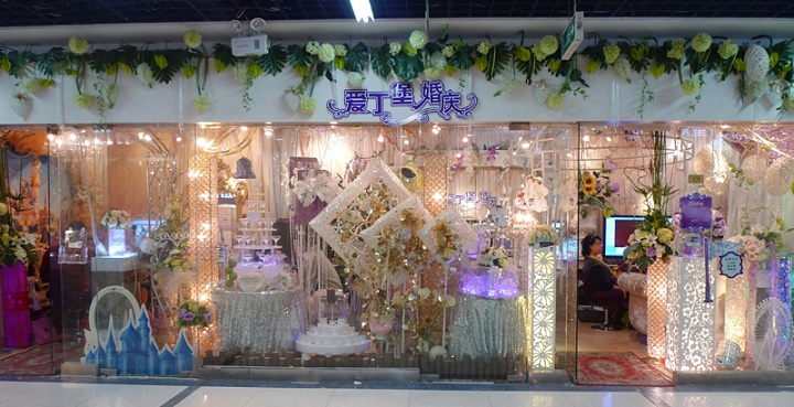 广州花艺培训班