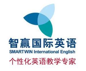 上海智赢国际英语