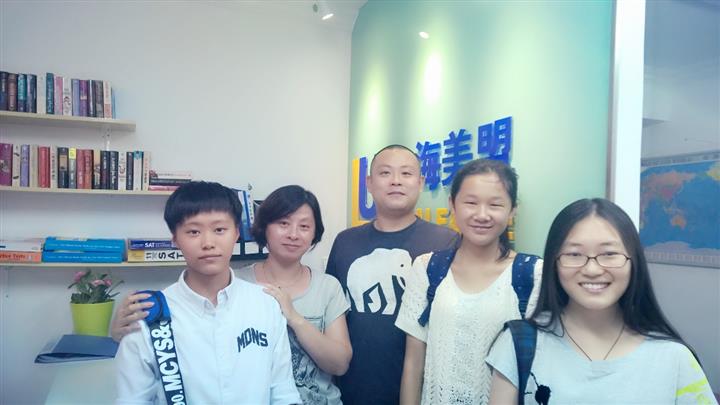 上海美盟SAT培训学校