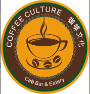 深圳欧洲咖啡文化学校