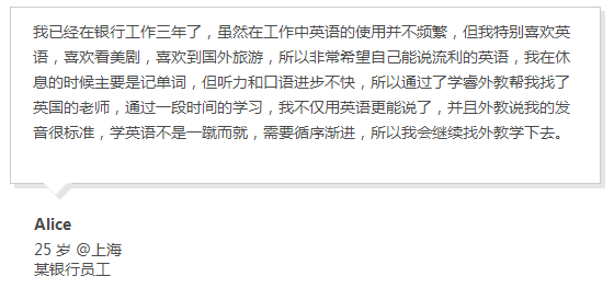 上海成人口语(3)