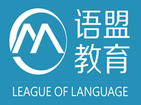 南京语盟教育