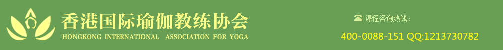 广州金敏瑜伽培训学校