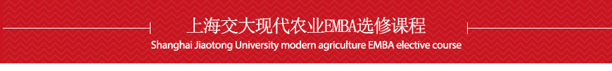 上海现代农业学校