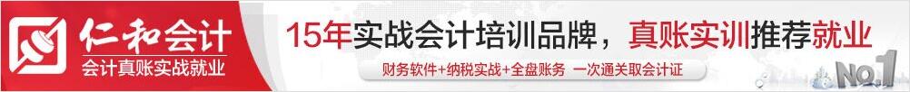 天津注册税务师培训学校