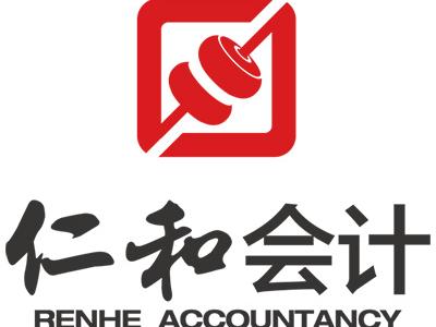 天津注册税务师培训学校
