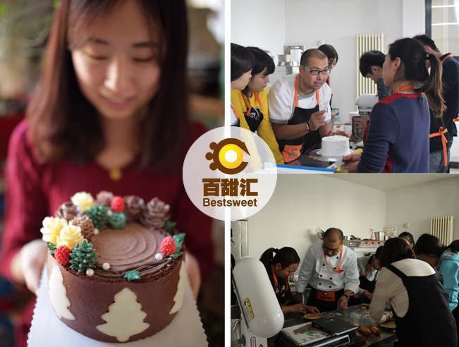 北京裱花蛋糕培训班