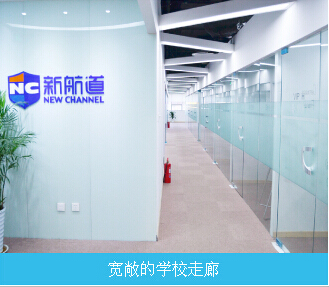 学校环境