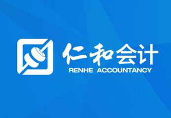 西安会计培训