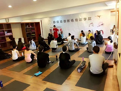 静缘瑜伽教练班