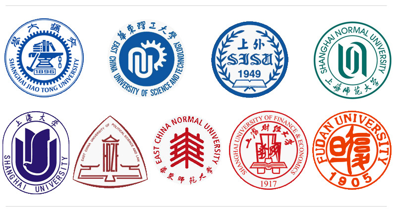 上海专升本学校