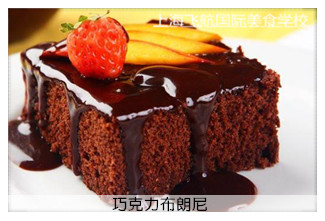 上海蛋糕培训学校
