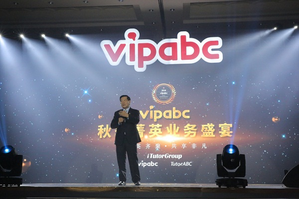 vipabc携李昌钰宣布：0元学英语
