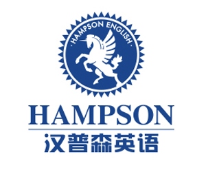 上海汉普森英语培训学校