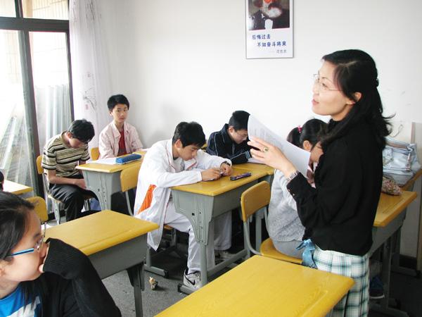 上海复文教育