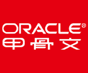 上海Oracle OCP认证培训当然选择甲骨文