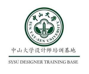 广州中山大学设计师培训机构