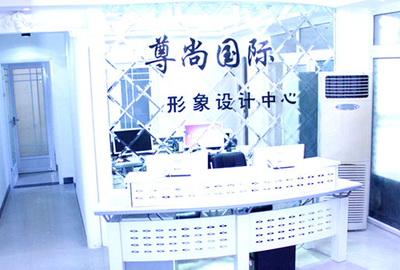 郑州尊尚国际化妆造型设计培训学校