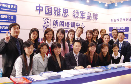 雅思单项强化阶段培训就到广州朗阁英语学校