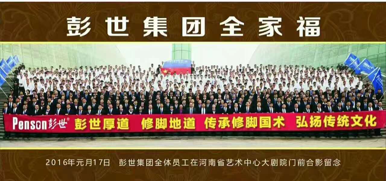 郑州按摩培训学校