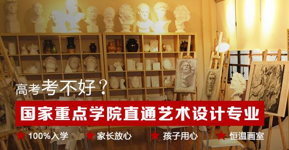 上海高考美术培训机构十大口碑推荐