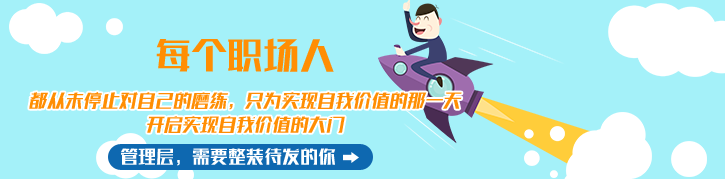 上海英域电商培训