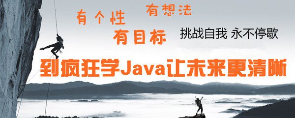 郑州Java培训机构