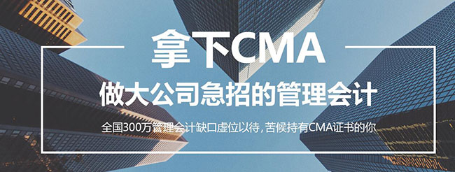 长沙CMA培训机构前十榜单