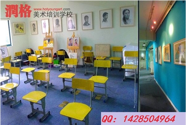 上海润格美术培训学校