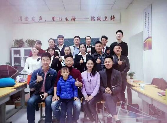 郑州铭朗婚庆培训学校