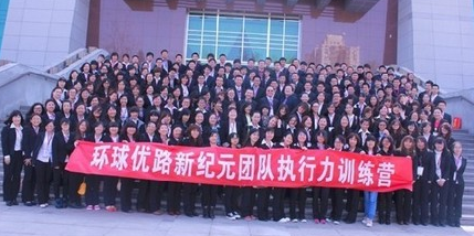 荆州优路建造师培训学校