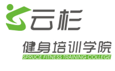武汉健身教练资格证培训