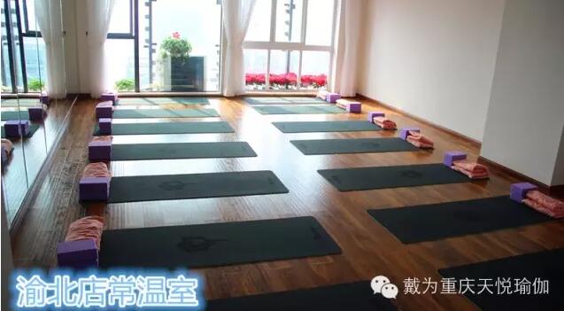 重庆瑜伽教练培训机构