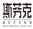 杭州斯芬克国际艺术教育