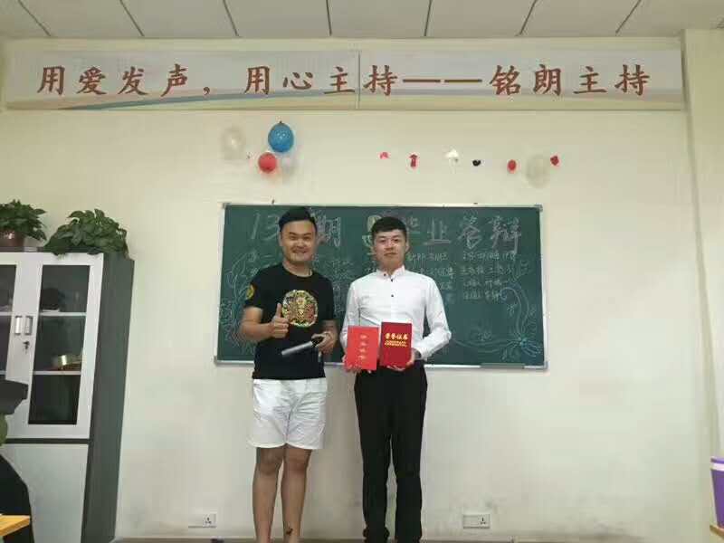 河南铭朗司仪培训学校