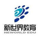 郑州新世界语言学校