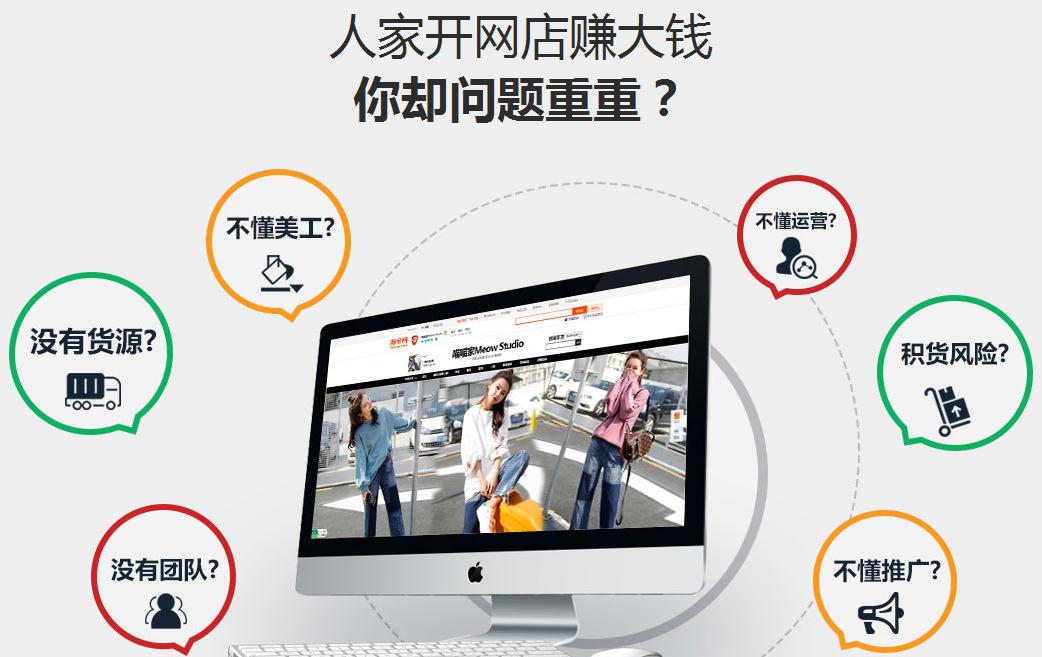 上海英域电商
