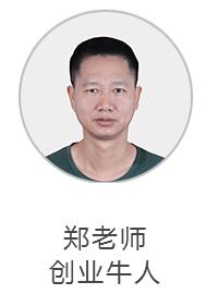 广州核芯教育手机维修培训老师图片1