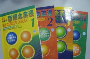 泰安英语培训学校分享新概念英语四册相关图片