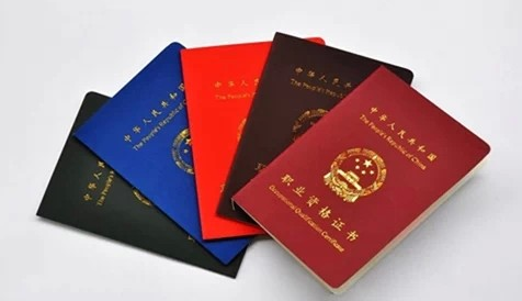 足球教练证可以补办吗南京,足球教练证可以补办吗南京市