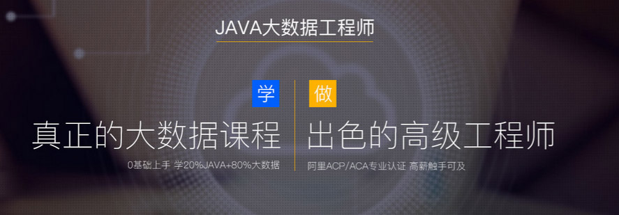 西安优逸客Java培训
