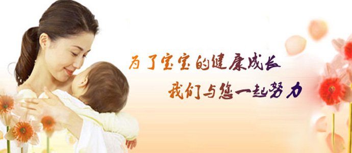 上海育婴师培训学校哪家好|地址在哪