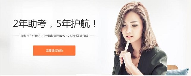 桂林注册会计师培训机构品牌